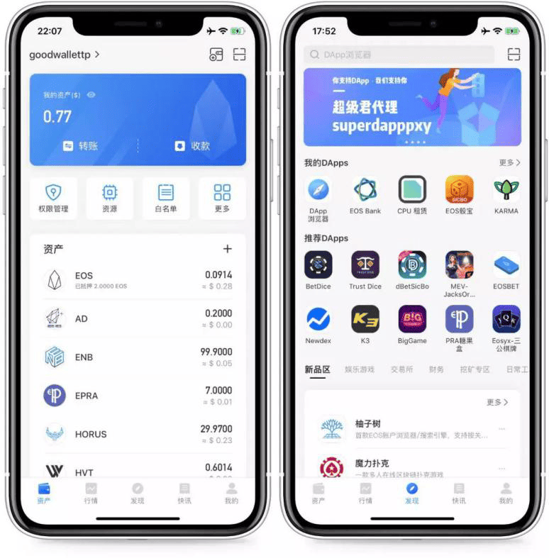 tokenpocket最新苹果下载