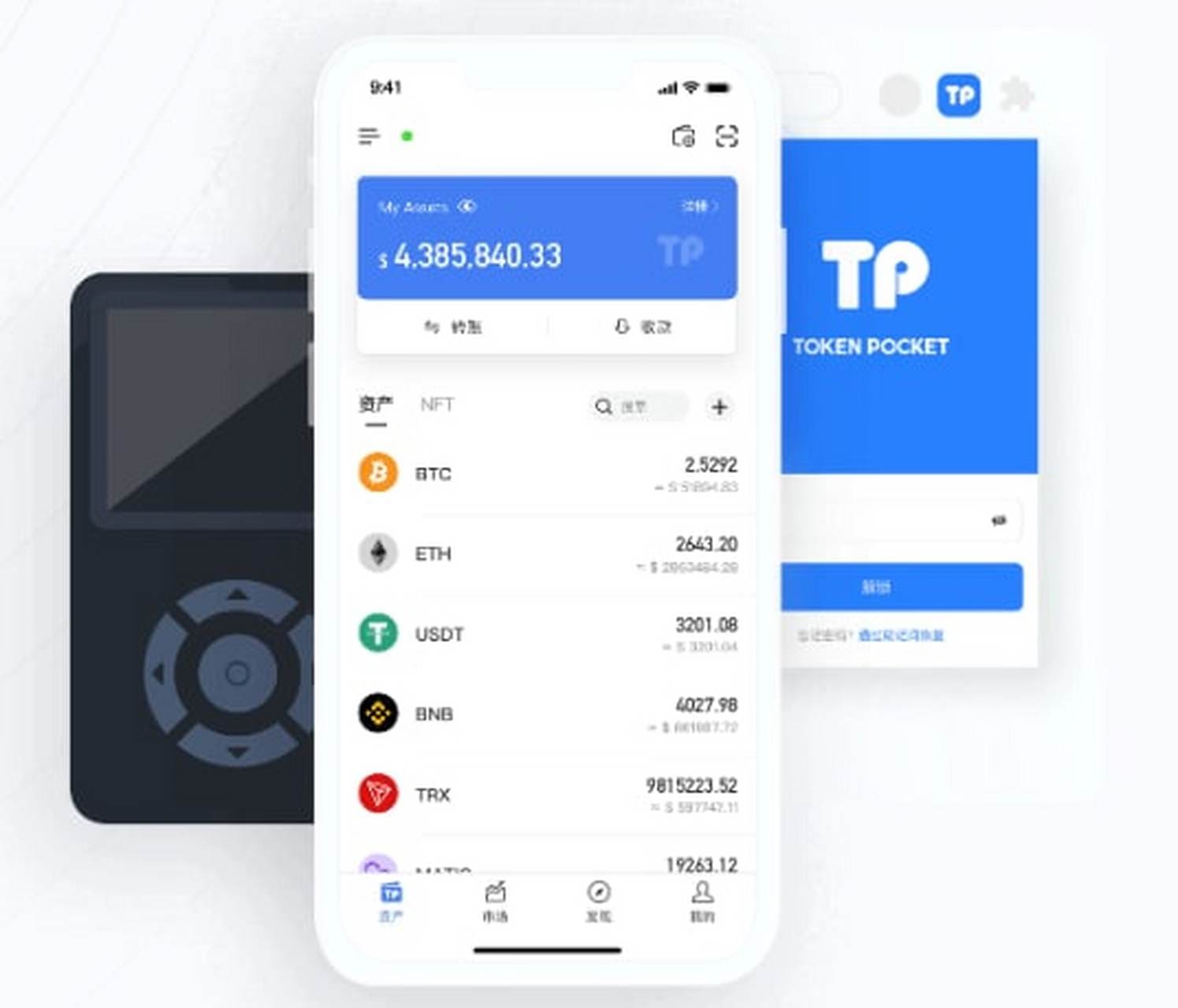 苹果tokenpocket钱包app下载