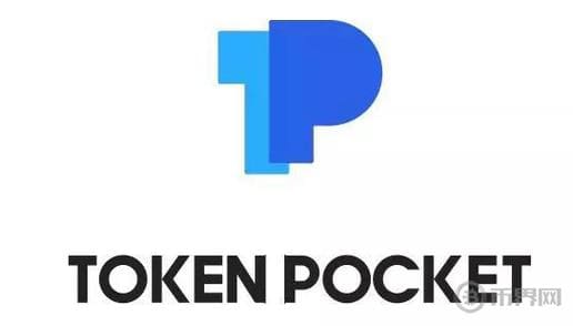 tokenpocket钱包2.0国际版下载官方